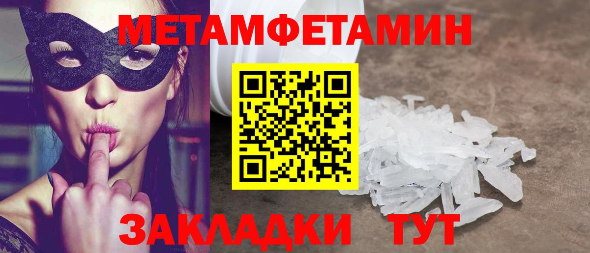 АМФЕТАМИН 97% Волгоград