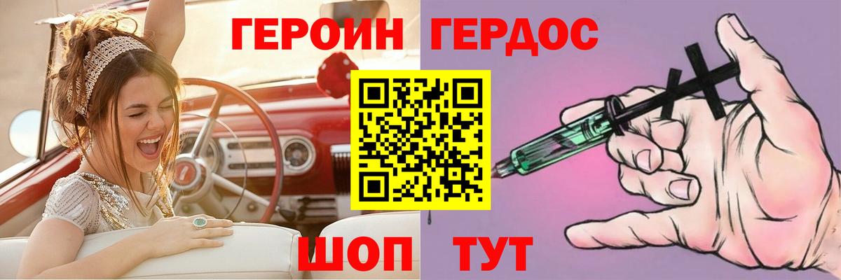 МЕФ Волгоград