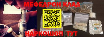 гашик Бийск