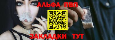 спиды Красноармейск