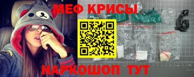 гашик Бийск