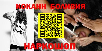 COCAINE Берёзовский