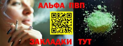 марки lsd Беслан