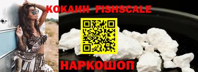 гашик Бийск