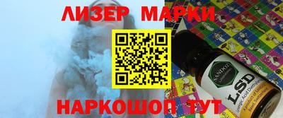 кристаллы Котовск