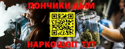 марки lsd Беслан