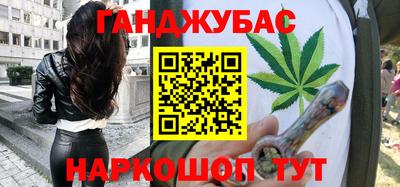марки lsd Беслан