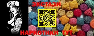 марки lsd Беслан