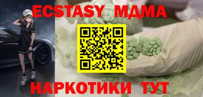 COCAINE Берёзовский
