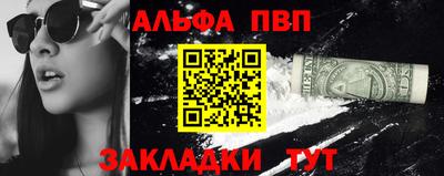 гашик Бийск