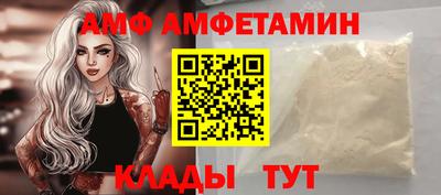 гашик Бийск