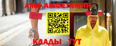 гашик Бийск