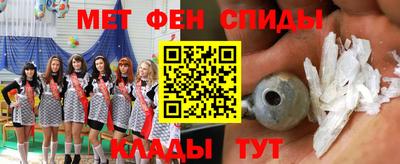 гашик Бийск