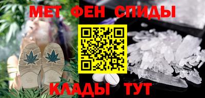 гашик Бийск