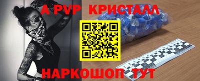 гашик Бийск