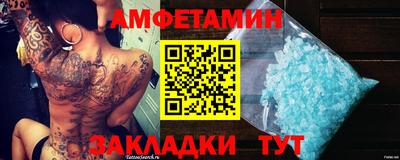 гашик Бийск