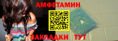 гашик Бийск
