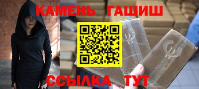гашик Бийск
