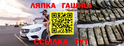 марки lsd Беслан