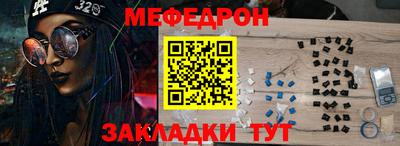 гашик Бийск