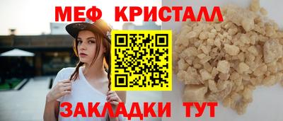 марки lsd Беслан