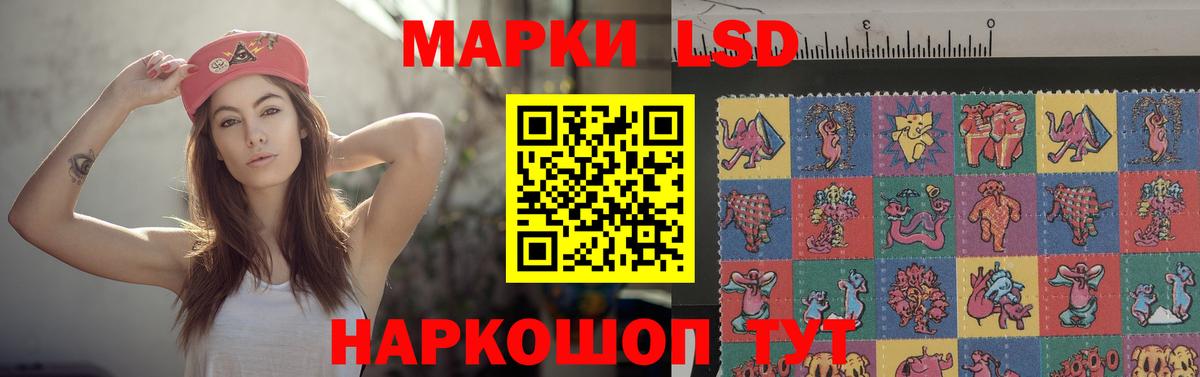 ЛСД экстази кислота Волгоград